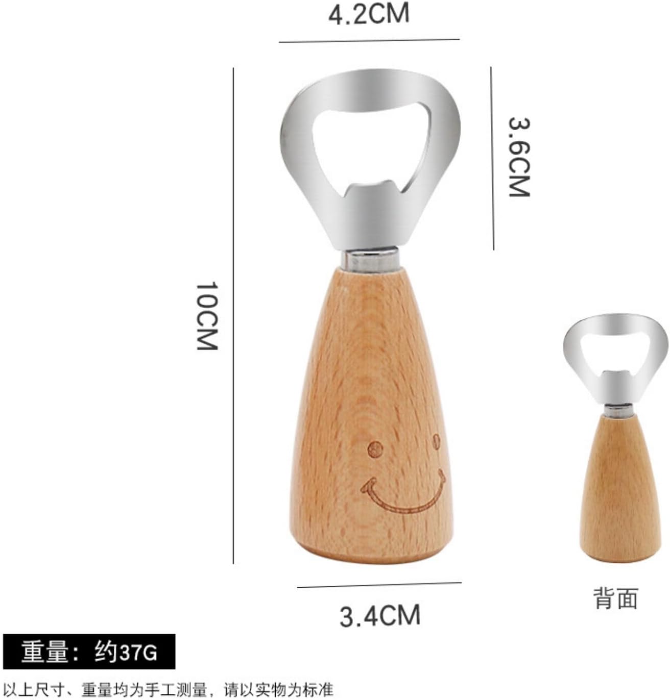 木柄笑脸不锈钢啤酒开瓶器省力启瓶器榉木复古瓶盖起子餐具 KCookware Accessories - 680