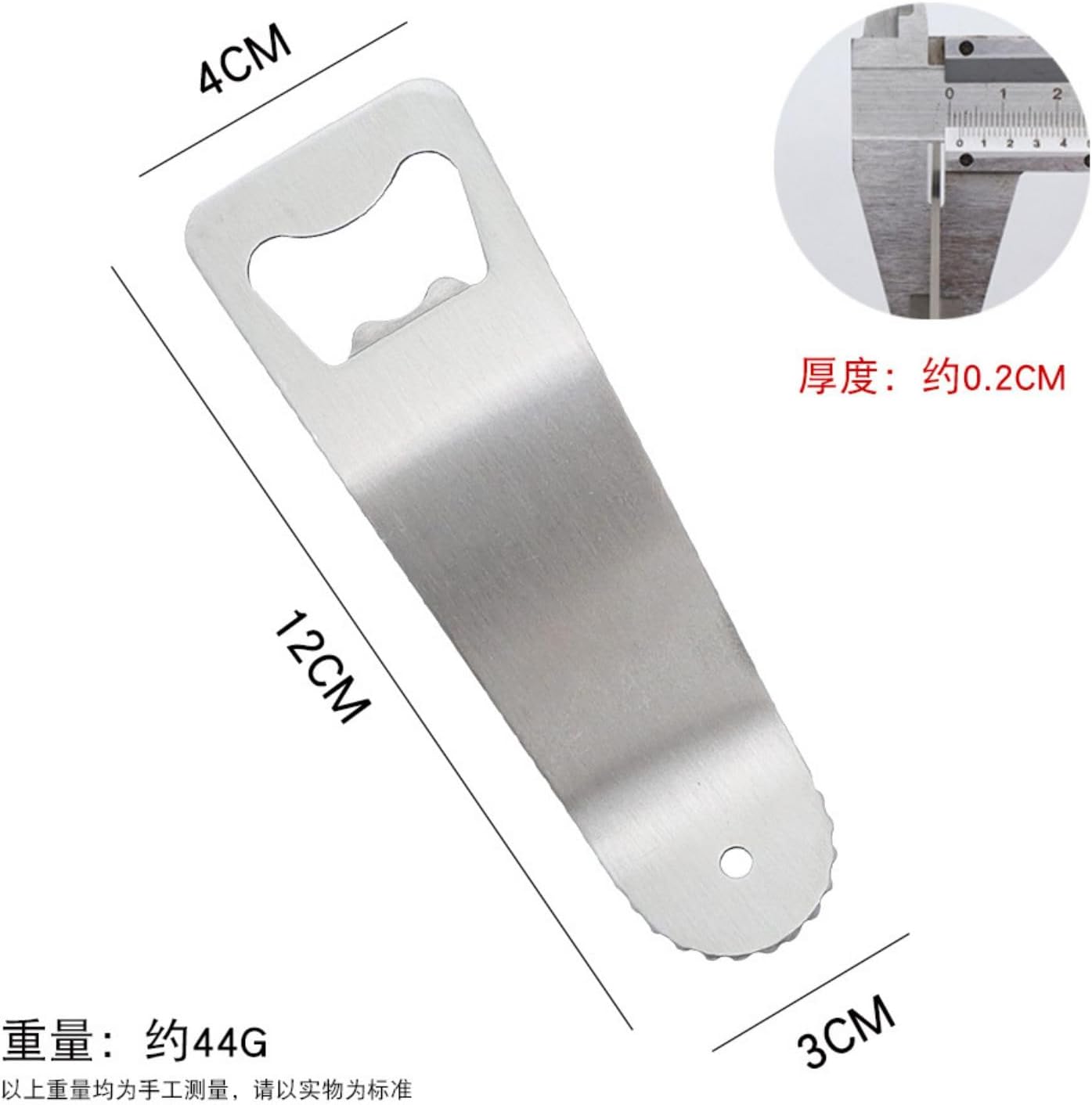 不锈钢启瓶器啤酒起金属啤酒开雪花弧形开瓶器 KCookware Accessories - 643